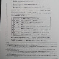 ブログ画像