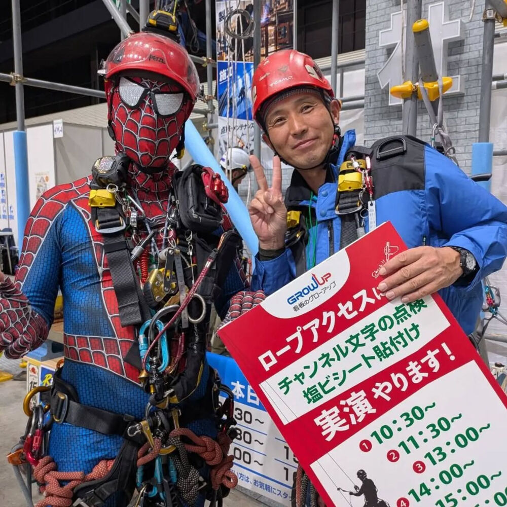 ブログ画像